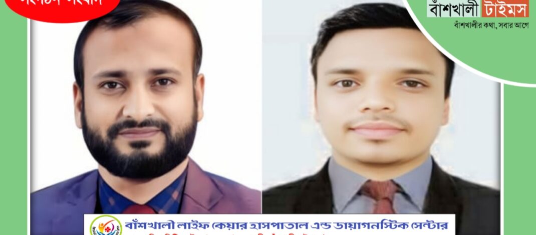 মোহাব্বত আলী পাড়া সমাজ উন্নয়ন পরিষদের কমিটি গঠিত