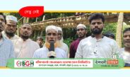সেতু না থাকায় ৩৫ বছর ধরে ভোগান্তিতে হাজারো মানুষ